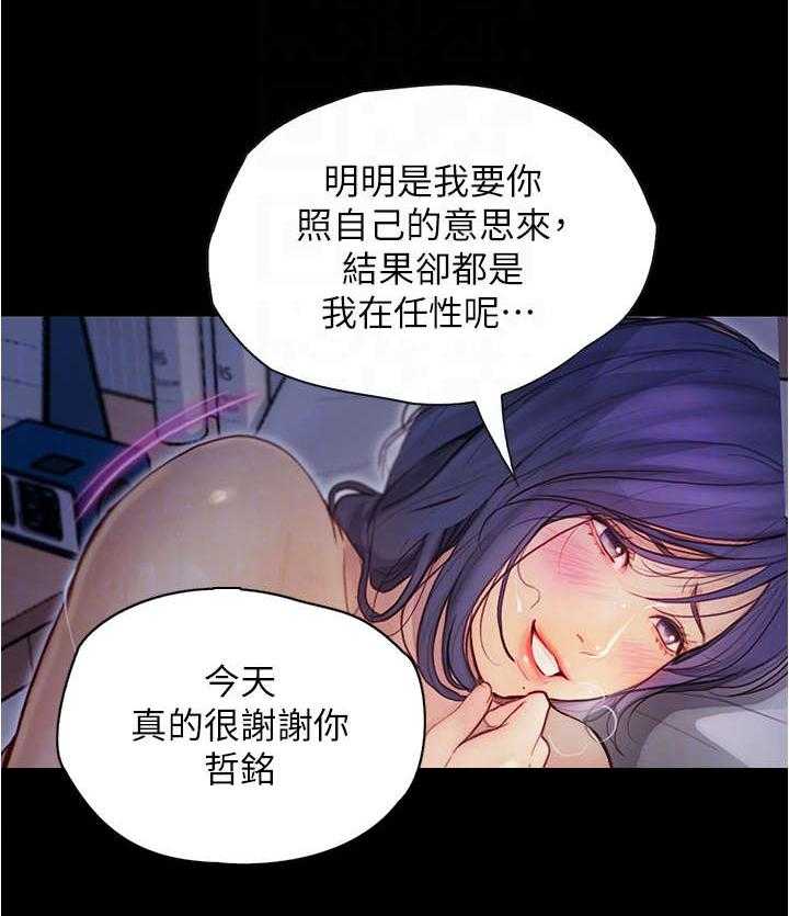 《校园奇遇》漫画最新章节第14话 14_电话免费下拉式在线观看章节第【10】张图片