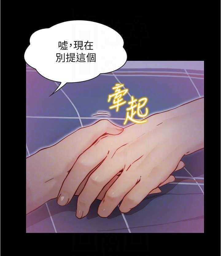 《校园奇遇》漫画最新章节第14话 14_电话免费下拉式在线观看章节第【11】张图片