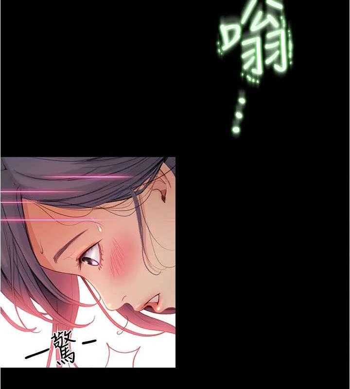 《校园奇遇》漫画最新章节第13话 13_不知所措免费下拉式在线观看章节第【6】张图片