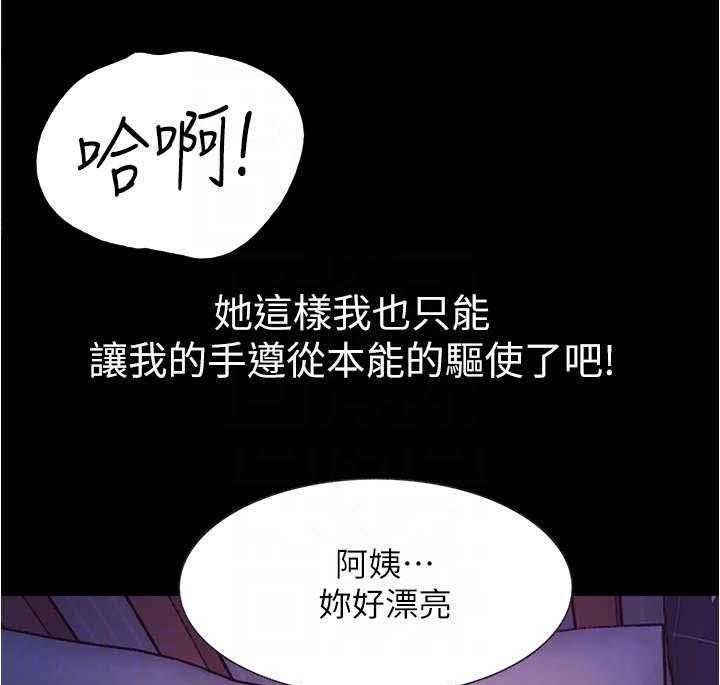 《校园奇遇》漫画最新章节第13话 13_不知所措免费下拉式在线观看章节第【10】张图片