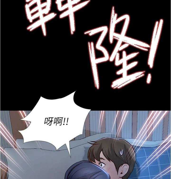 《校园奇遇》漫画最新章节第12话 12_打雷免费下拉式在线观看章节第【10】张图片