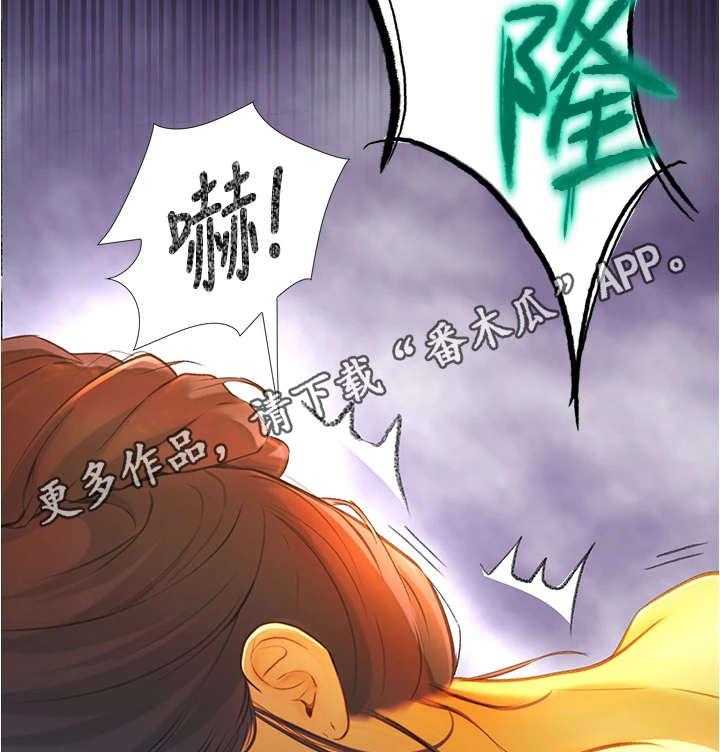 《校园奇遇》漫画最新章节第12话 12_打雷免费下拉式在线观看章节第【27】张图片