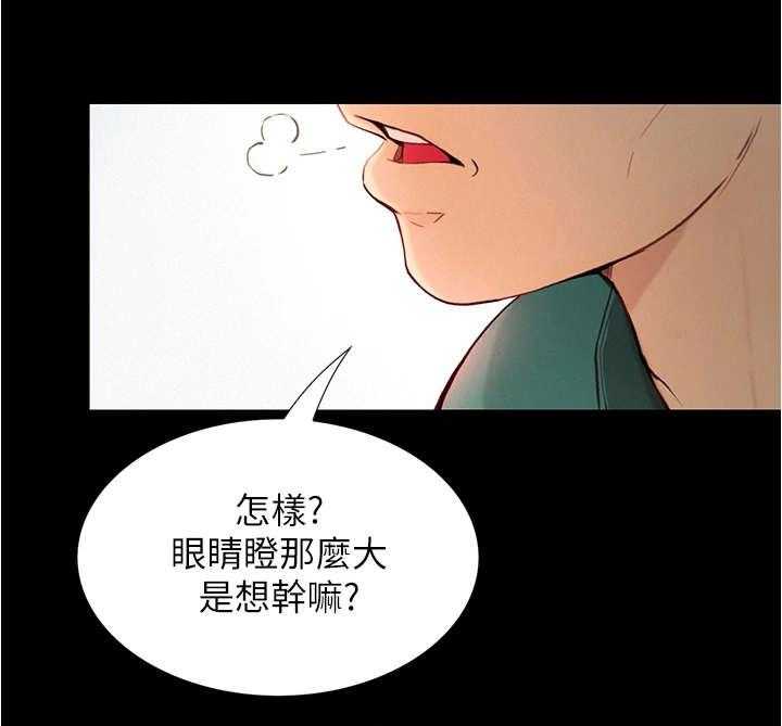 《校园奇遇》漫画最新章节第11话 11_赶走免费下拉式在线观看章节第【21】张图片