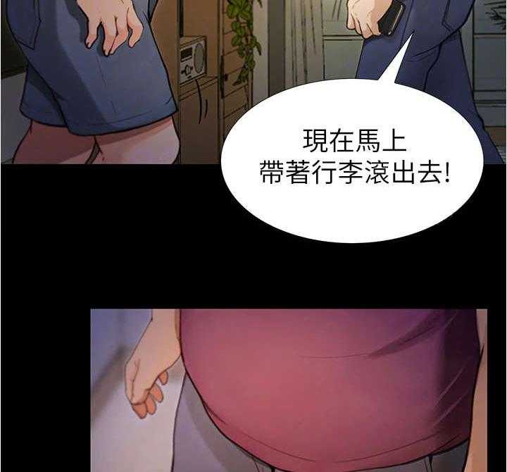 《校园奇遇》漫画最新章节第11话 11_赶走免费下拉式在线观看章节第【17】张图片