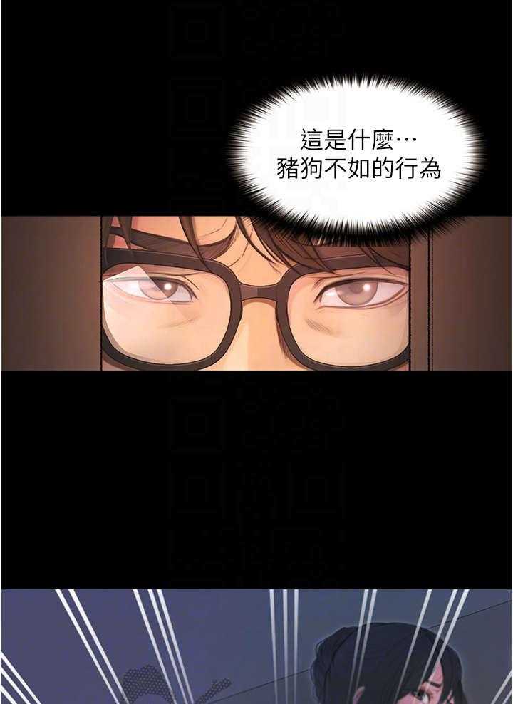 《校园奇遇》漫画最新章节第11话 11_赶走免费下拉式在线观看章节第【33】张图片