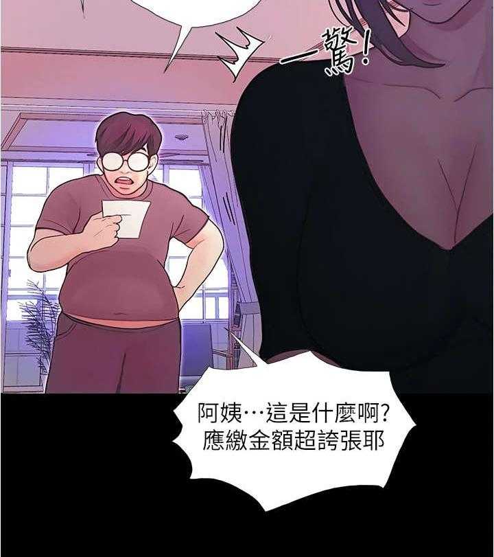 《校园奇遇》漫画最新章节第10话 10_趁人之危免费下拉式在线观看章节第【19】张图片