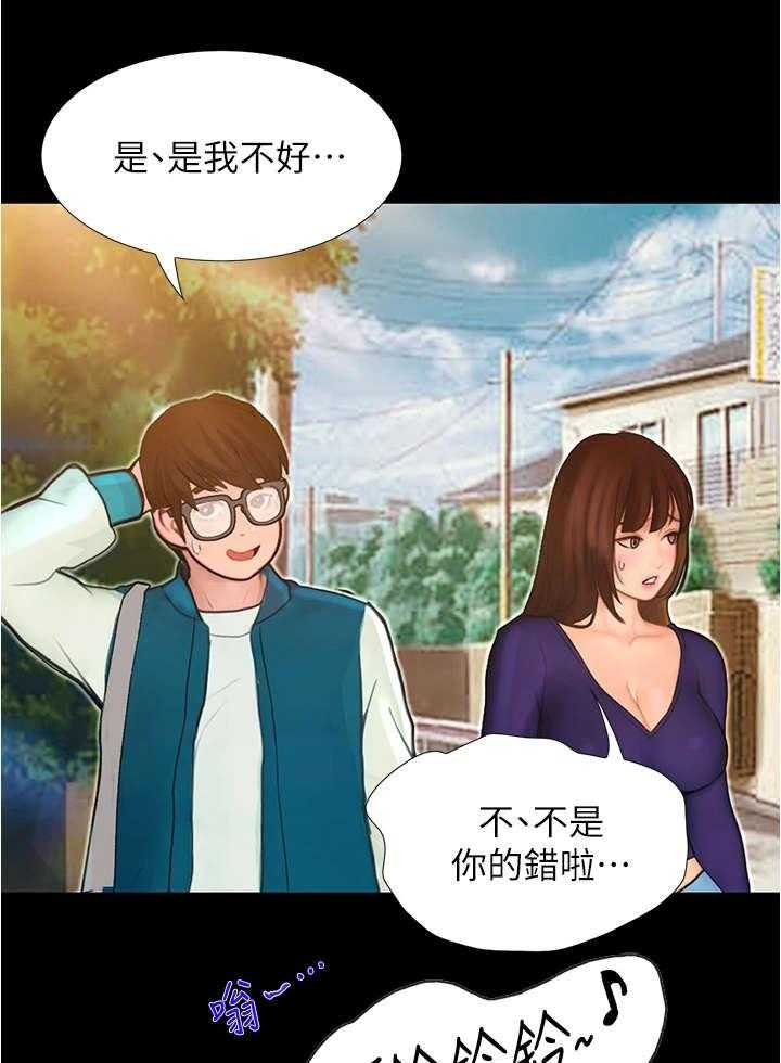 《校园奇遇》漫画最新章节第10话 10_趁人之危免费下拉式在线观看章节第【36】张图片