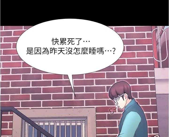 《校园奇遇》漫画最新章节第10话 10_趁人之危免费下拉式在线观看章节第【13】张图片