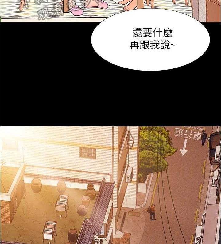 《校园奇遇》漫画最新章节第10话 10_趁人之危免费下拉式在线观看章节第【39】张图片