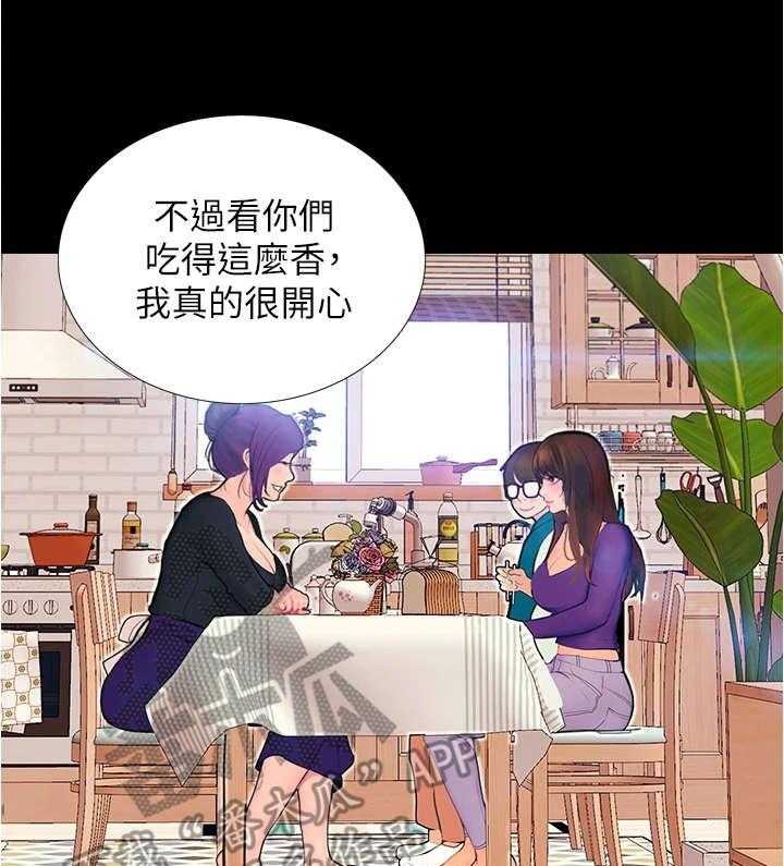 《校园奇遇》漫画最新章节第10话 10_趁人之危免费下拉式在线观看章节第【40】张图片