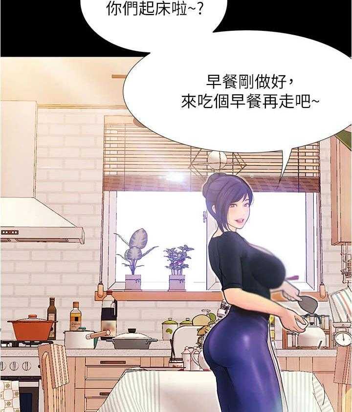 《校园奇遇》漫画最新章节第9话 9_恢复平静免费下拉式在线观看章节第【7】张图片