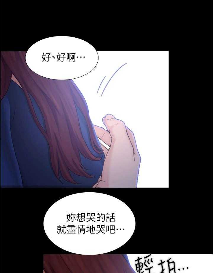 《校园奇遇》漫画最新章节第8话 8_哭泣免费下拉式在线观看章节第【11】张图片