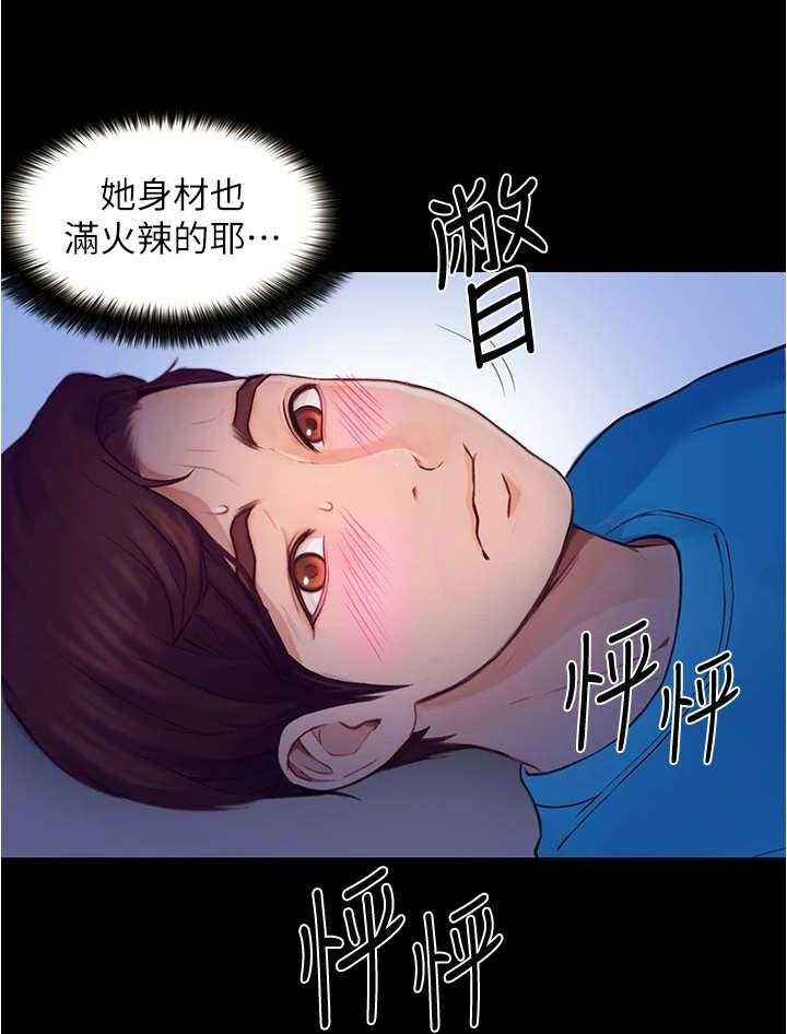 《校园奇遇》漫画最新章节第8话 8_哭泣免费下拉式在线观看章节第【35】张图片