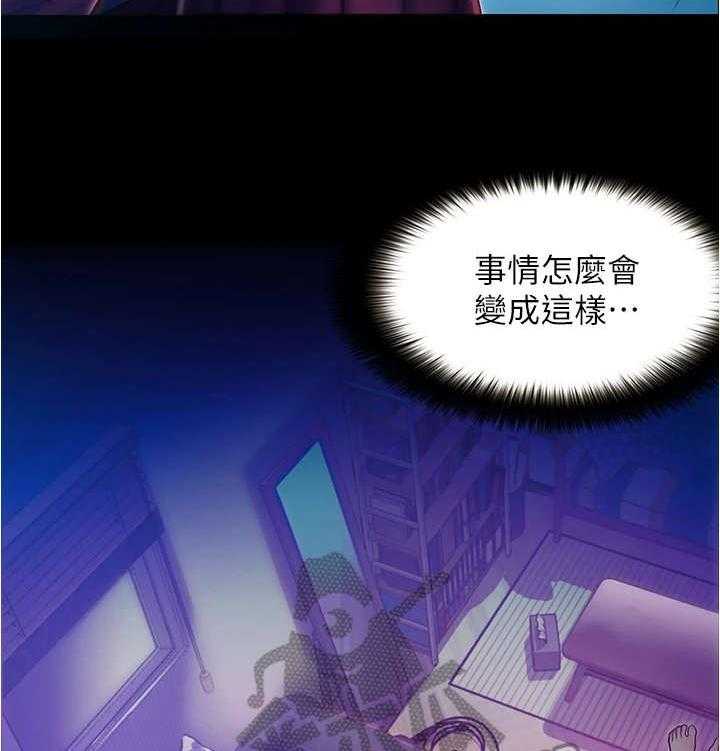 《校园奇遇》漫画最新章节第8话 8_哭泣免费下拉式在线观看章节第【37】张图片