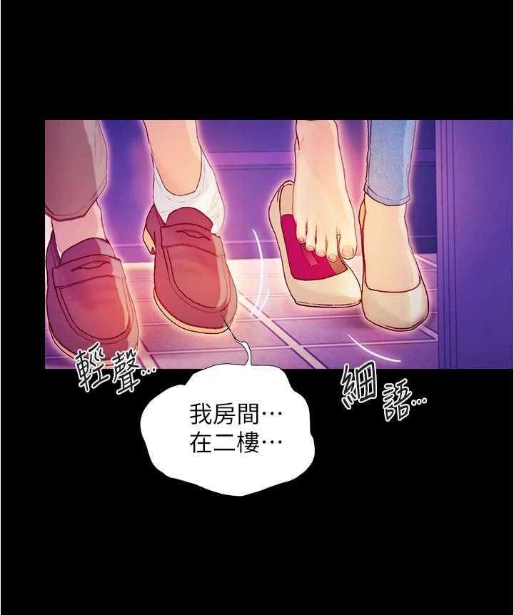 《校园奇遇》漫画最新章节第7话 7_借口离开免费下拉式在线观看章节第【10】张图片