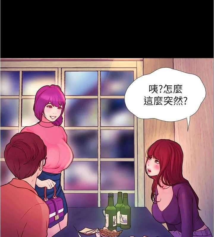 《校园奇遇》漫画最新章节第7话 7_借口离开免费下拉式在线观看章节第【32】张图片