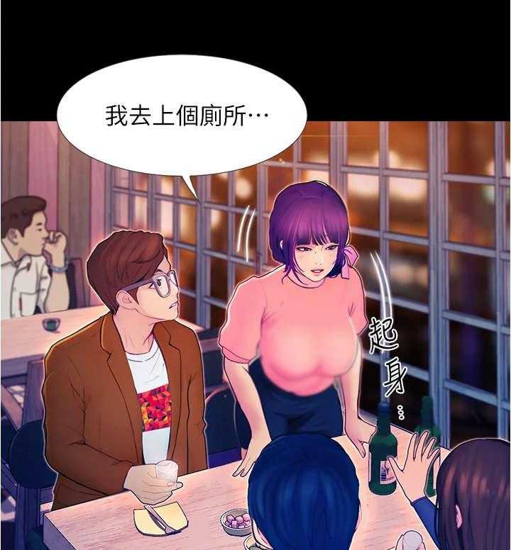 《校园奇遇》漫画最新章节第6话 6_巧合免费下拉式在线观看章节第【13】张图片