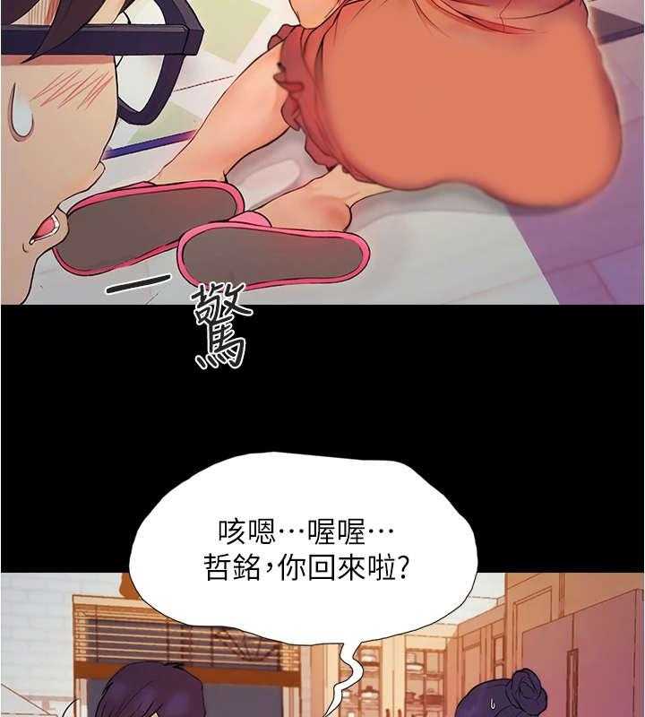 《校园奇遇》漫画最新章节第4话 4_尴尬免费下拉式在线观看章节第【30】张图片