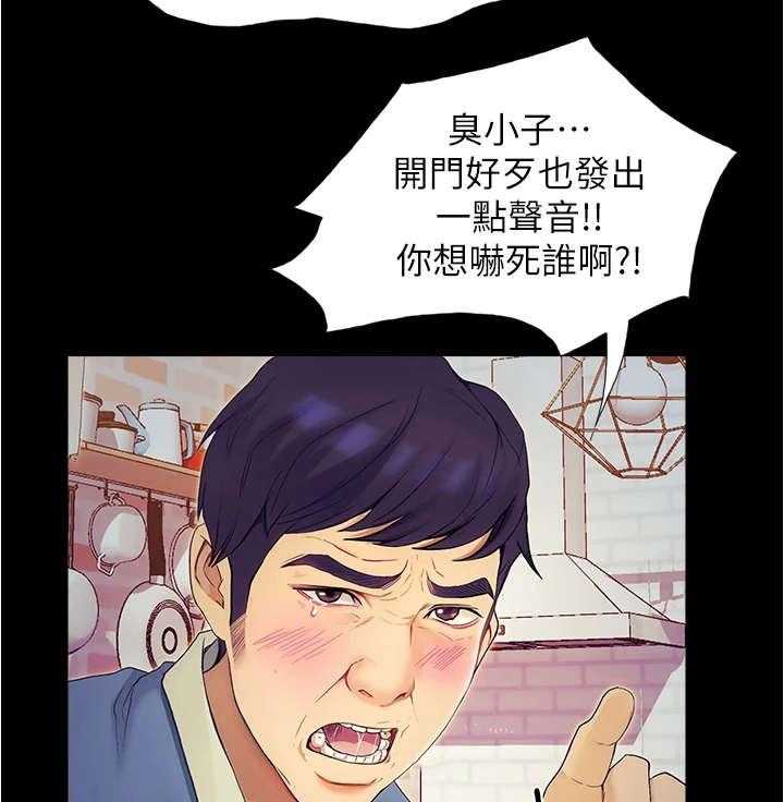 《校园奇遇》漫画最新章节第4话 4_尴尬免费下拉式在线观看章节第【28】张图片