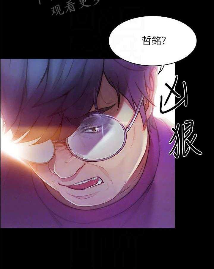 《校园奇遇》漫画最新章节第4话 4_尴尬免费下拉式在线观看章节第【3】张图片