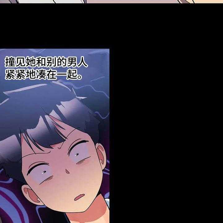 《亚人女友》漫画最新章节第15话 15_假想敌免费下拉式在线观看章节第【6】张图片