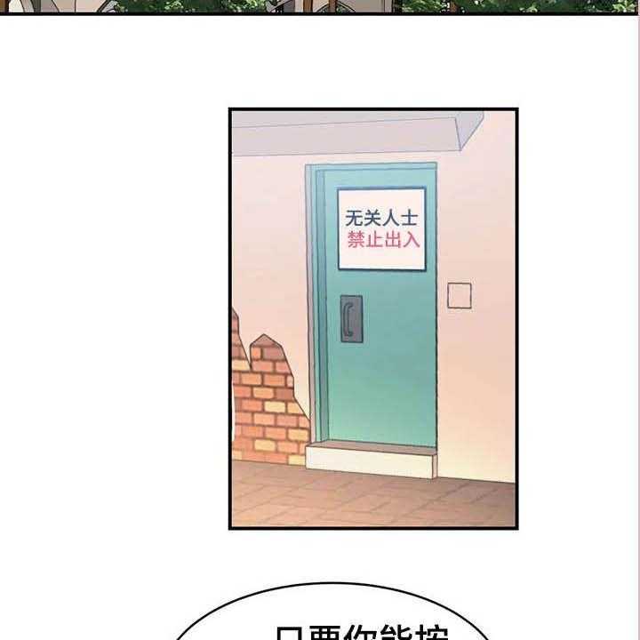 《亚人女友》漫画最新章节第14话 14_美人鱼免费下拉式在线观看章节第【38】张图片