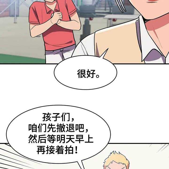 《亚人女友》漫画最新章节第14话 14_美人鱼免费下拉式在线观看章节第【12】张图片