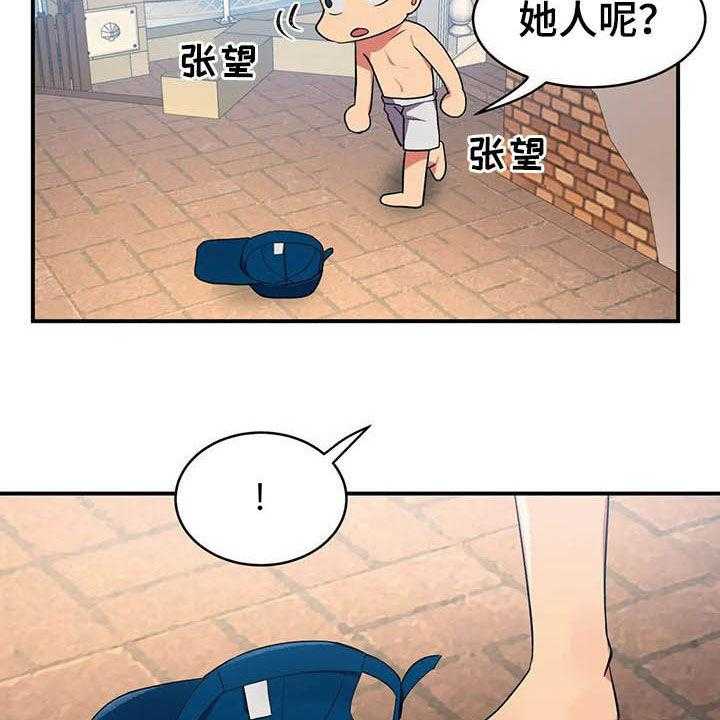 《亚人女友》漫画最新章节第13话 13_模特免费下拉式在线观看章节第【2】张图片