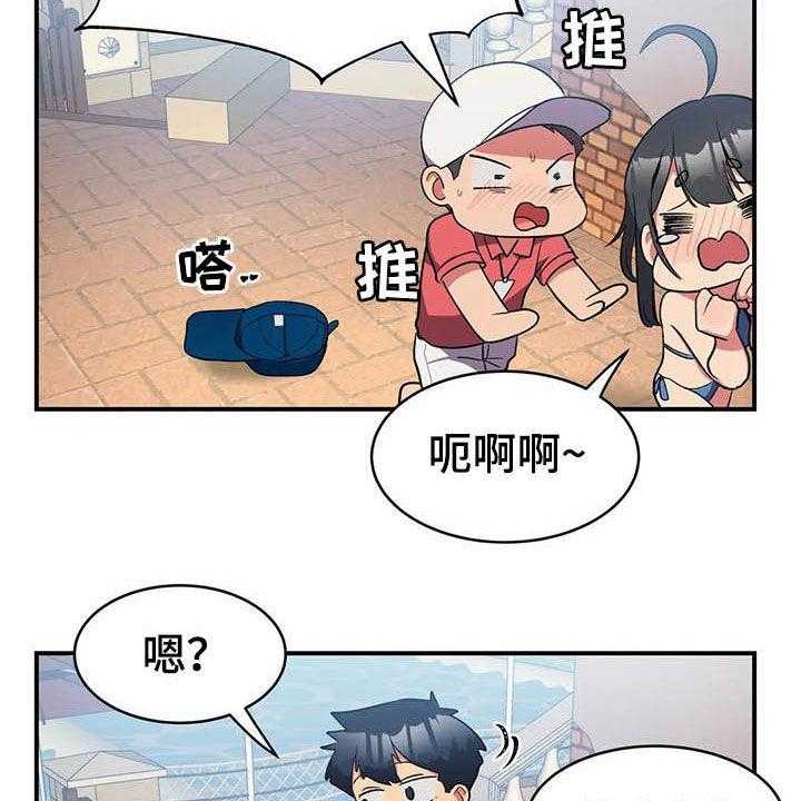 《亚人女友》漫画最新章节第13话 13_模特免费下拉式在线观看章节第【3】张图片