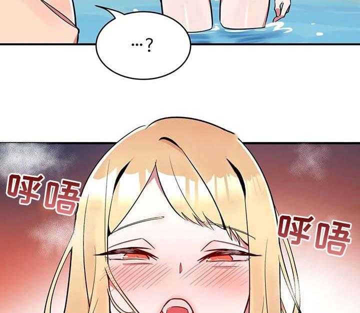 《亚人女友》漫画最新章节第12话 12_并不讨厌免费下拉式在线观看章节第【19】张图片