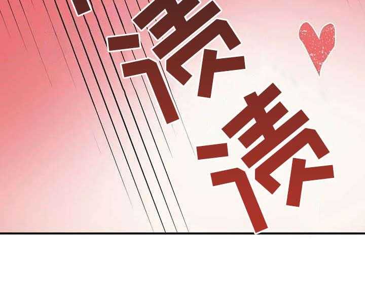 《亚人女友》漫画最新章节第11话 11_有点可惜免费下拉式在线观看章节第【6】张图片