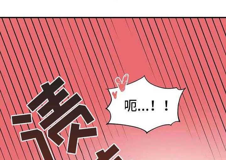 《亚人女友》漫画最新章节第11话 11_有点可惜免费下拉式在线观看章节第【7】张图片