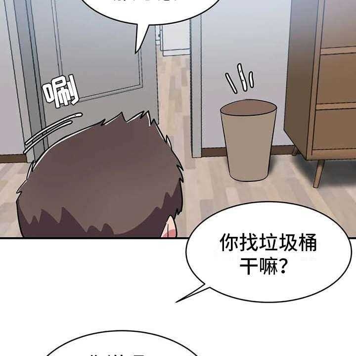 《亚人女友》漫画最新章节第10话 10_灌下去免费下拉式在线观看章节第【21】张图片