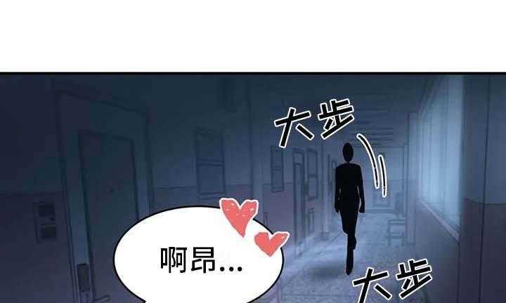 《亚人女友》漫画最新章节第10话 10_灌下去免费下拉式在线观看章节第【3】张图片