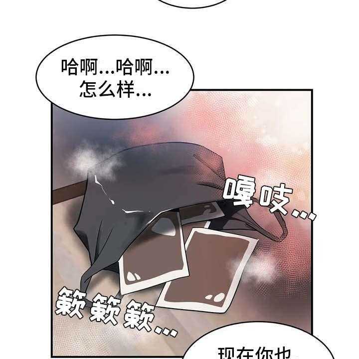 《亚人女友》漫画最新章节第10话 10_灌下去免费下拉式在线观看章节第【10】张图片