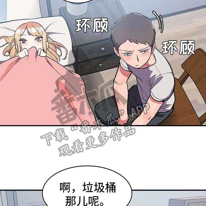 《亚人女友》漫画最新章节第10话 10_灌下去免费下拉式在线观看章节第【22】张图片