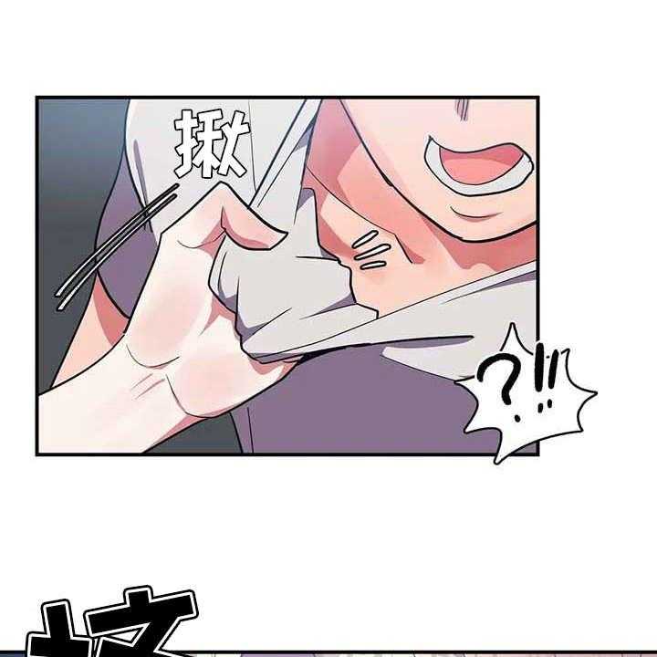 《亚人女友》漫画最新章节第10话 10_灌下去免费下拉式在线观看章节第【14】张图片