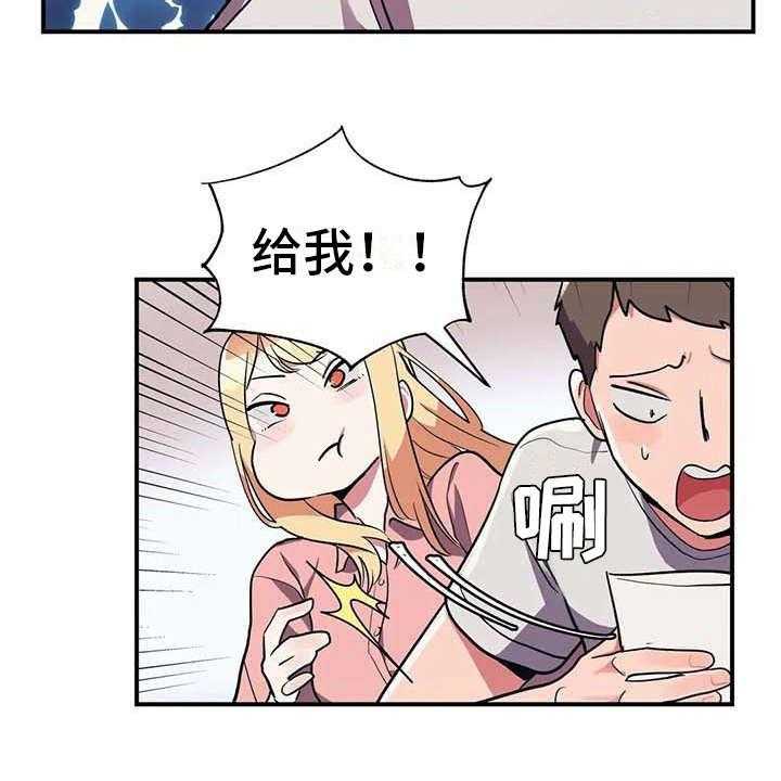 《亚人女友》漫画最新章节第10话 10_灌下去免费下拉式在线观看章节第【15】张图片