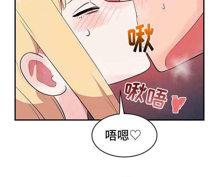 《亚人女友》漫画最新章节第9话 9_探病免费下拉式在线观看章节第【26】张图片