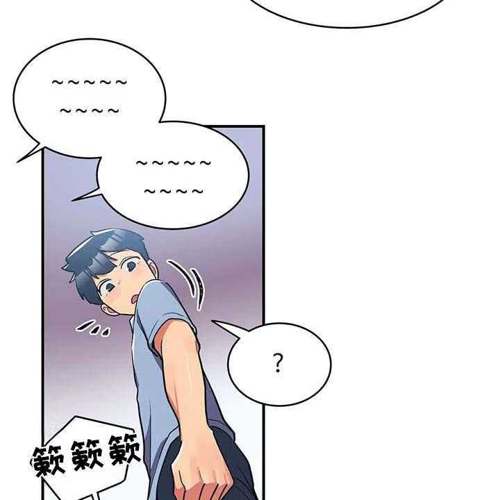 《亚人女友》漫画最新章节第9话 9_探病免费下拉式在线观看章节第【12】张图片