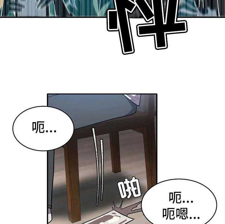 《亚人女友》漫画最新章节第8话 8_贫血免费下拉式在线观看章节第【2】张图片