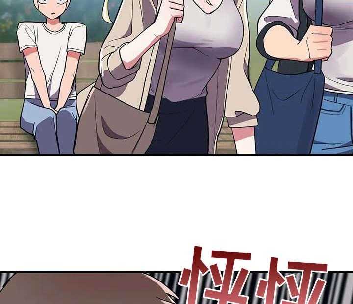 《亚人女友》漫画最新章节第6话 6_补药免费下拉式在线观看章节第【2】张图片