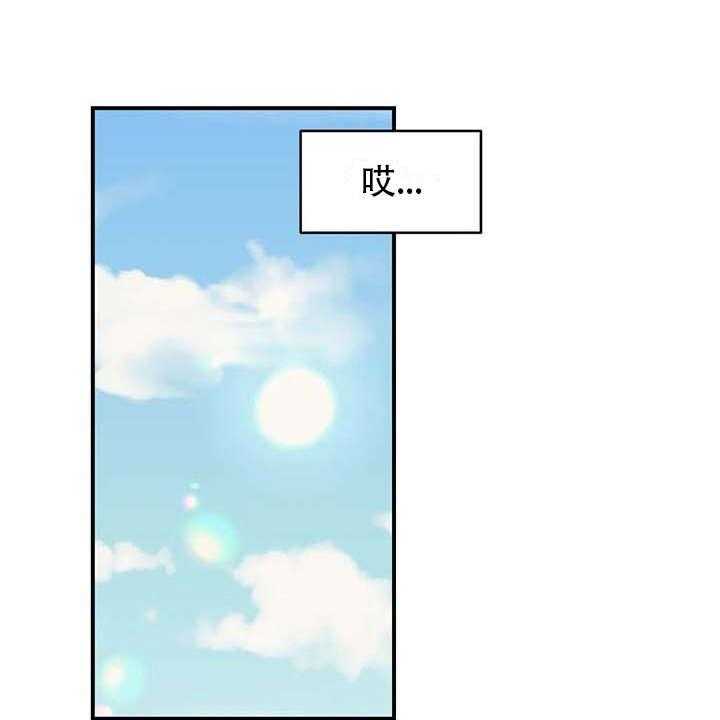 《亚人女友》漫画最新章节第6话 6_补药免费下拉式在线观看章节第【8】张图片