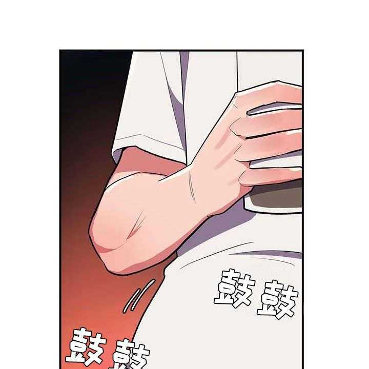 《亚人女友》漫画最新章节第6话 6_补药免费下拉式在线观看章节第【19】张图片