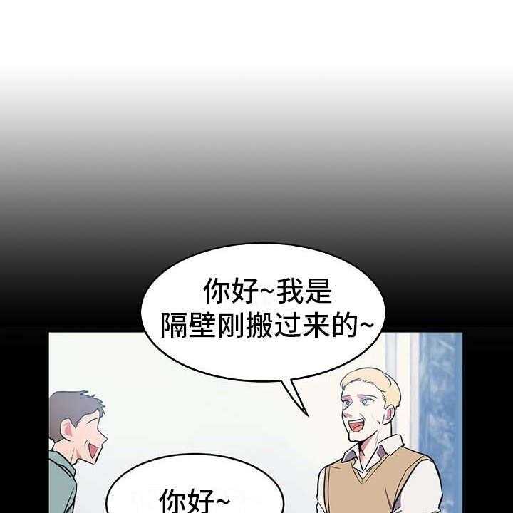 《亚人女友》漫画最新章节第6话 6_补药免费下拉式在线观看章节第【37】张图片