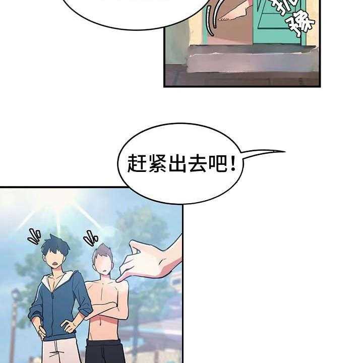 《亚人女友》漫画最新章节第5话 5_吸血鬼免费下拉式在线观看章节第【35】张图片