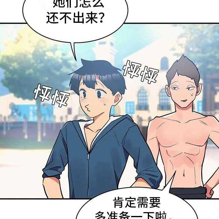 《亚人女友》漫画最新章节第5话 5_吸血鬼免费下拉式在线观看章节第【37】张图片