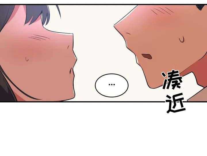 《亚人女友》漫画最新章节第3话 3_想办法免费下拉式在线观看章节第【18】张图片