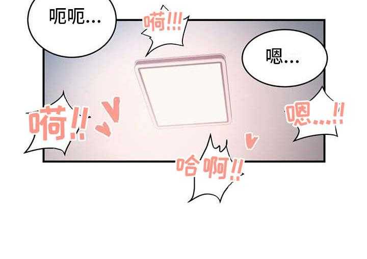 《亚人女友》漫画最新章节第3话 3_想办法免费下拉式在线观看章节第【1】张图片