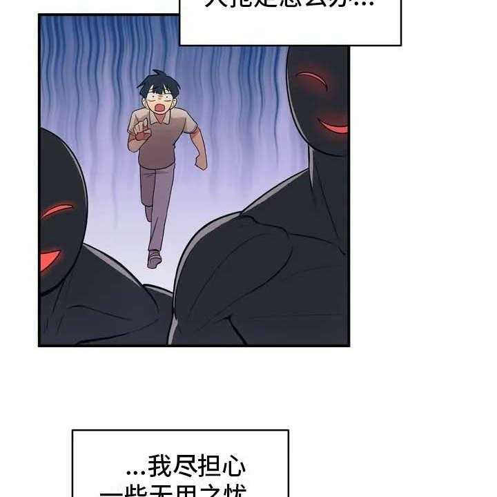 《亚人女友》漫画最新章节第1话 1_狼人免费下拉式在线观看章节第【4】张图片